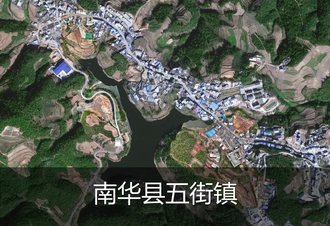 南华县五街镇