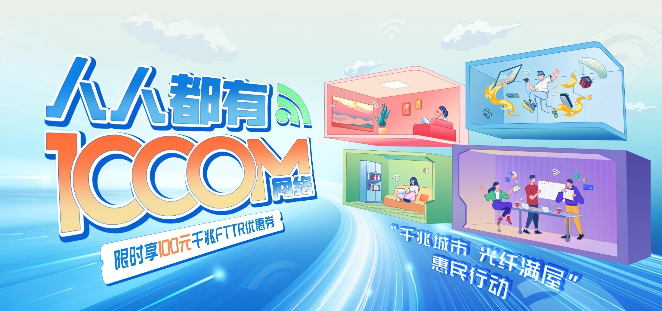 中国电信 南华县电信宽带 宽带套餐